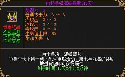 刀剑英雄安卓版玩法刀剑英雄所有任务大全-第2张图片-亚星游戏官网