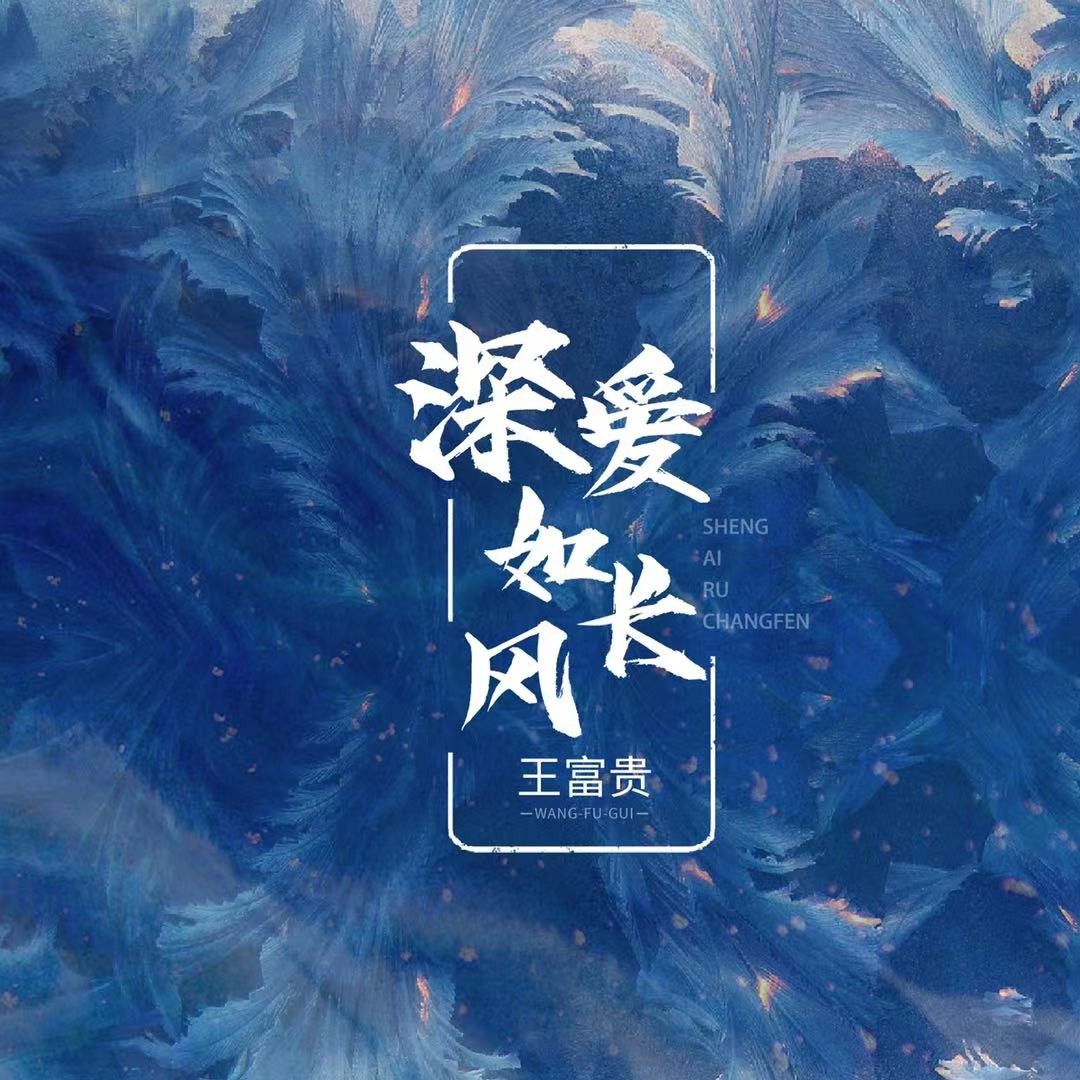 苹果版的王富贵富贵app下载正板-第2张图片-亚星游戏官网