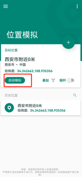 blueg安卓版下载blued网页版登录入口-第2张图片-亚星游戏官网