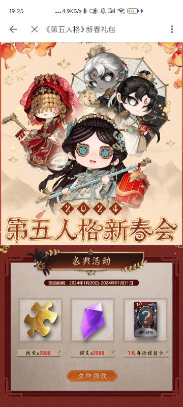 网易版金苹果bugigg修改器ios版免越狱-第2张图片-亚星游戏官网