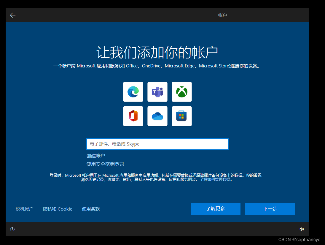 安卓版vmware中文版安卓vmware虚拟机apk-第2张图片-亚星游戏官网