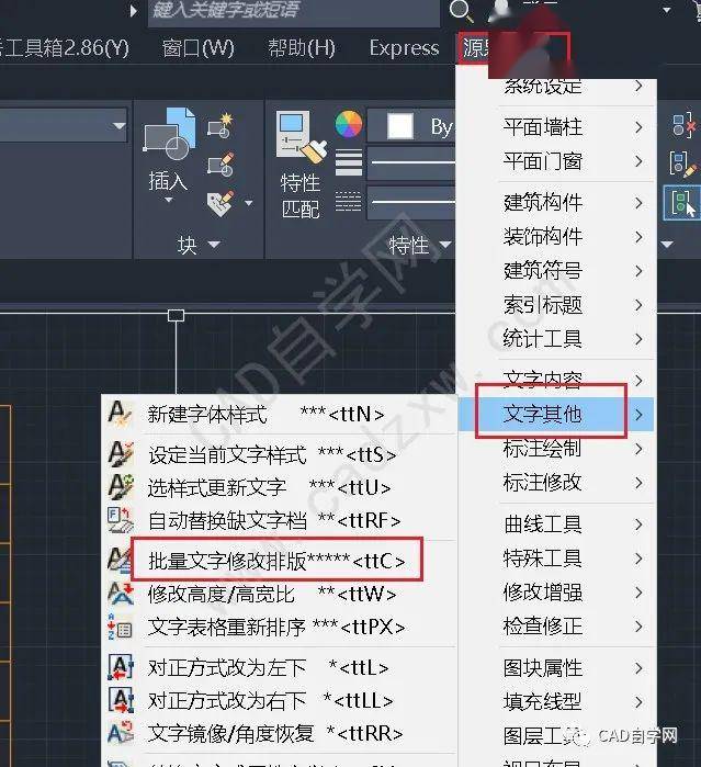 苹果版cad字体问号苹果版cad和win版cad区别-第2张图片-亚星游戏官网