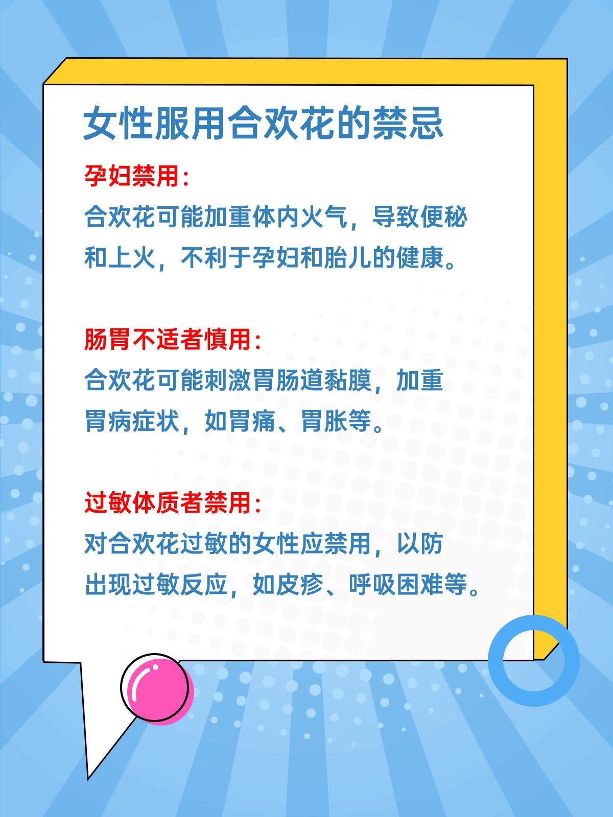 合欢app下载安卓版应用商店下载安装正版安卓-第1张图片-亚星游戏官网