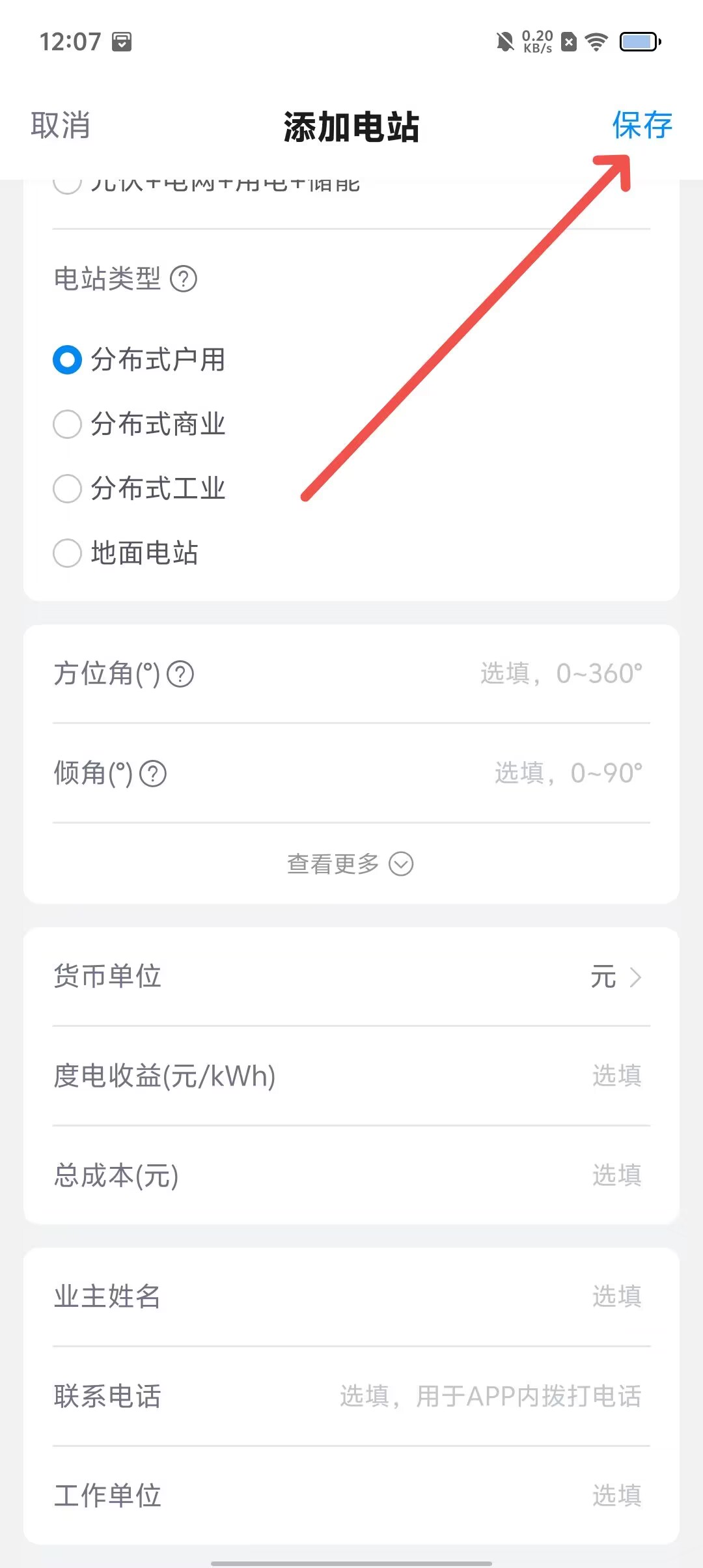 合欢app下载安卓版应用商店下载安装正版安卓-第2张图片-亚星游戏官网