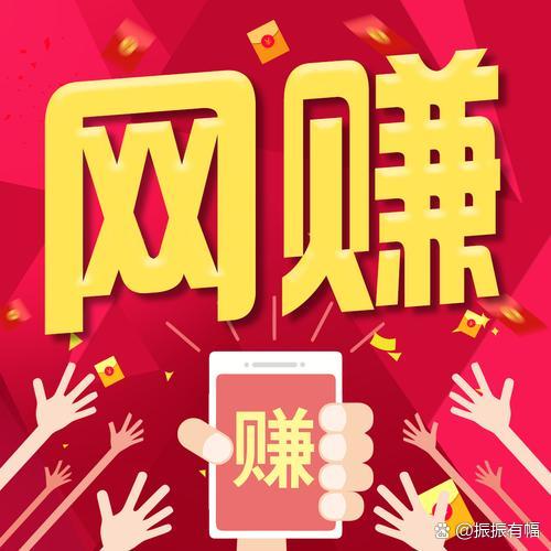 安卓版打字赚钱软件手机打字赚钱的app有哪些-第1张图片-亚星游戏官网