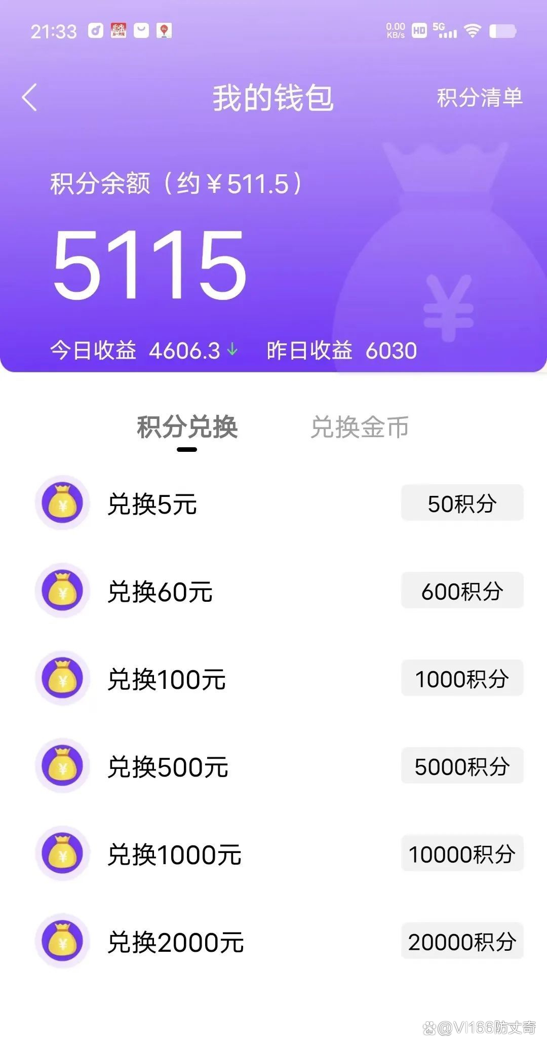 安卓版打字赚钱软件手机打字赚钱的app有哪些-第2张图片-亚星游戏官网