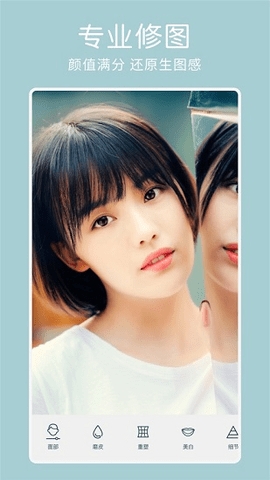 facetune安卓版中文faceapp真正破解专业版-第2张图片-亚星游戏官网