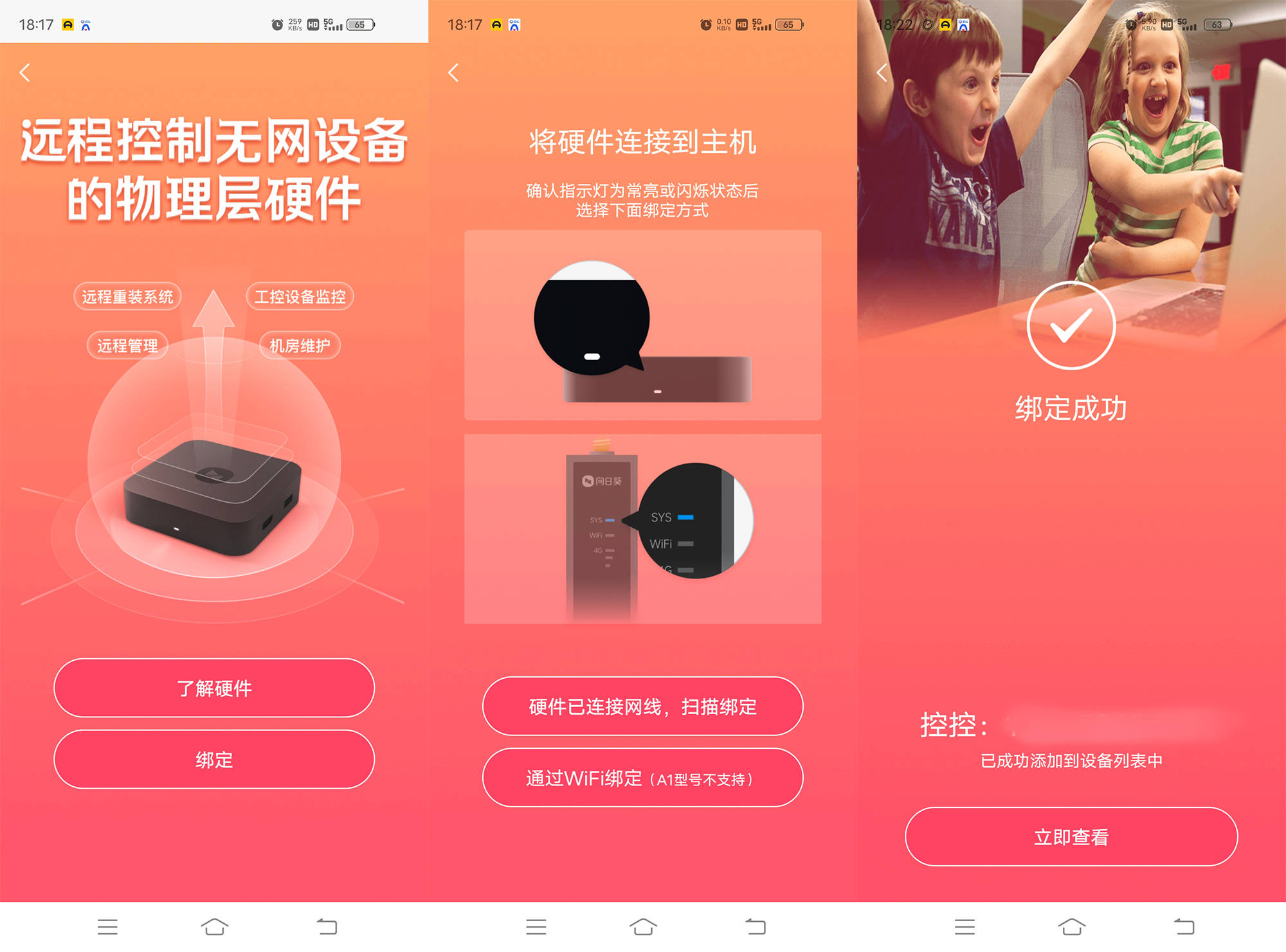 客户端可控性可控因素和不可控因素有哪些-第1张图片-亚星游戏官网