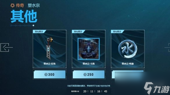 客户端赠送好友皮肤lol好友赠送皮肤最新规则-第1张图片-亚星游戏官网