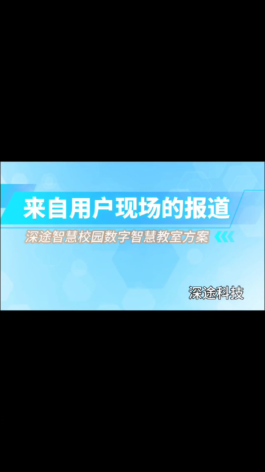 苹果版的智校园智校园官网登录入口-第1张图片-亚星游戏官网