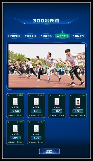 苹果版的智校园智校园官网登录入口-第2张图片-亚星游戏官网