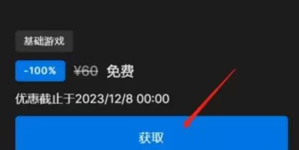 如何领取客户端权限客户端没有权限是怎么回事-第2张图片-亚星游戏官网