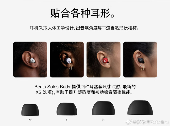 迅雷苹果beats手机版迅雷苹果手机版ios破解版-第2张图片-亚星游戏官网