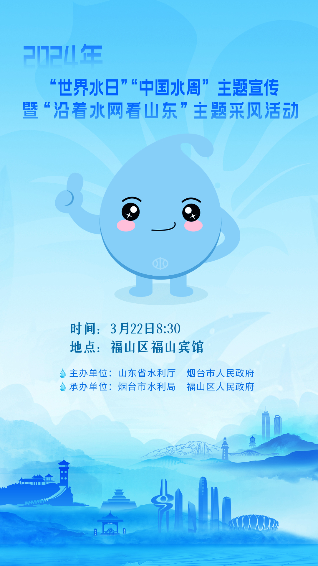 中国水网手机客户端中国商品条码中心官网-第2张图片-亚星游戏官网