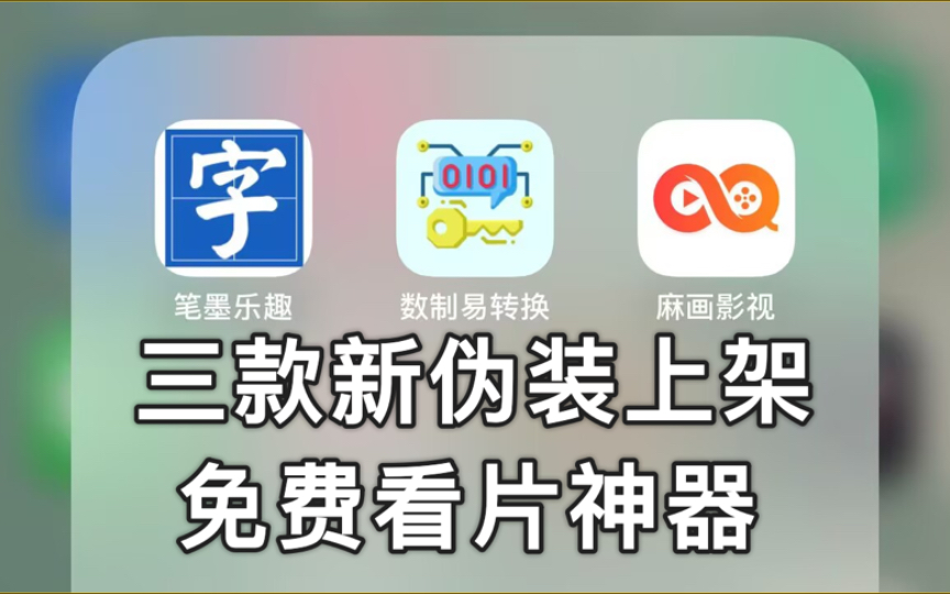 会员图标软件苹果版苹果应用商店下载不了软件-第2张图片-亚星游戏官网