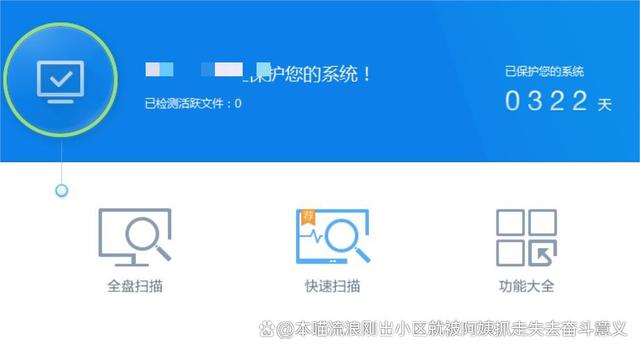 怎样将客户端升级电脑客户端版本低怎样升级-第2张图片-亚星游戏官网