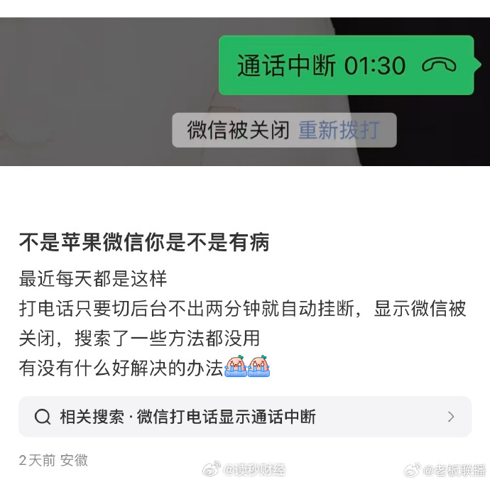 国内语音账号苹果版国内苹果手机怎么注册电报账号-第1张图片-亚星游戏官网
