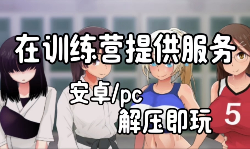 ftl安卓汉化版耻辱之日汉化版游戏下载-第2张图片-亚星游戏官网