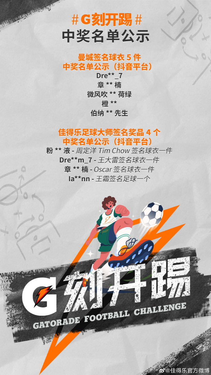 苹果版足坛大师攻略足坛大满贯的有几个人-第1张图片-亚星游戏官网