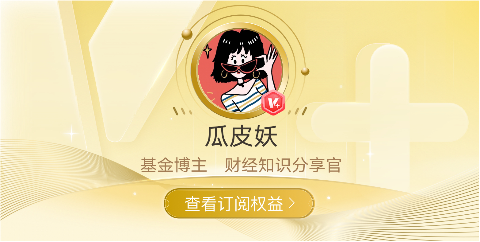 天天基金vip客户端网吧影视vip客户端下载-第1张图片-亚星游戏官网