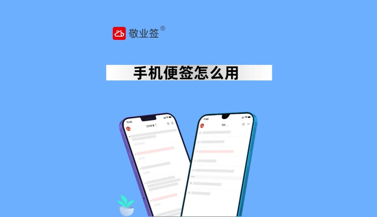 苹果版的小米便笺小米便签电脑版官网-第1张图片-亚星游戏官网