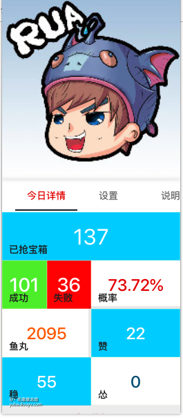 斗鱼客户端捡垃圾斗鱼怎么查别人的弹幕和消费记录-第2张图片-亚星游戏官网