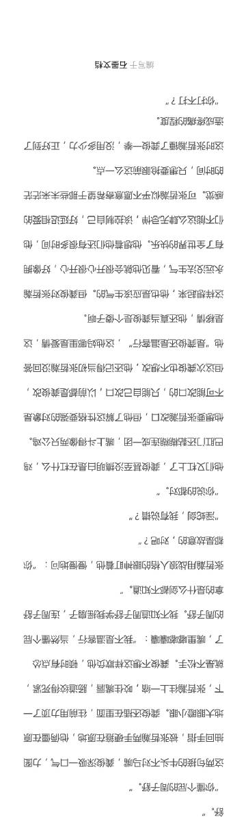 RPS客户端怎么装NPS内网穿透客户端-第2张图片-亚星游戏官网