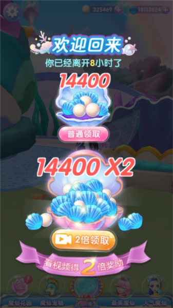 橙子vr游戏安卓版橙子vr视频app破解版-第2张图片-亚星游戏官网