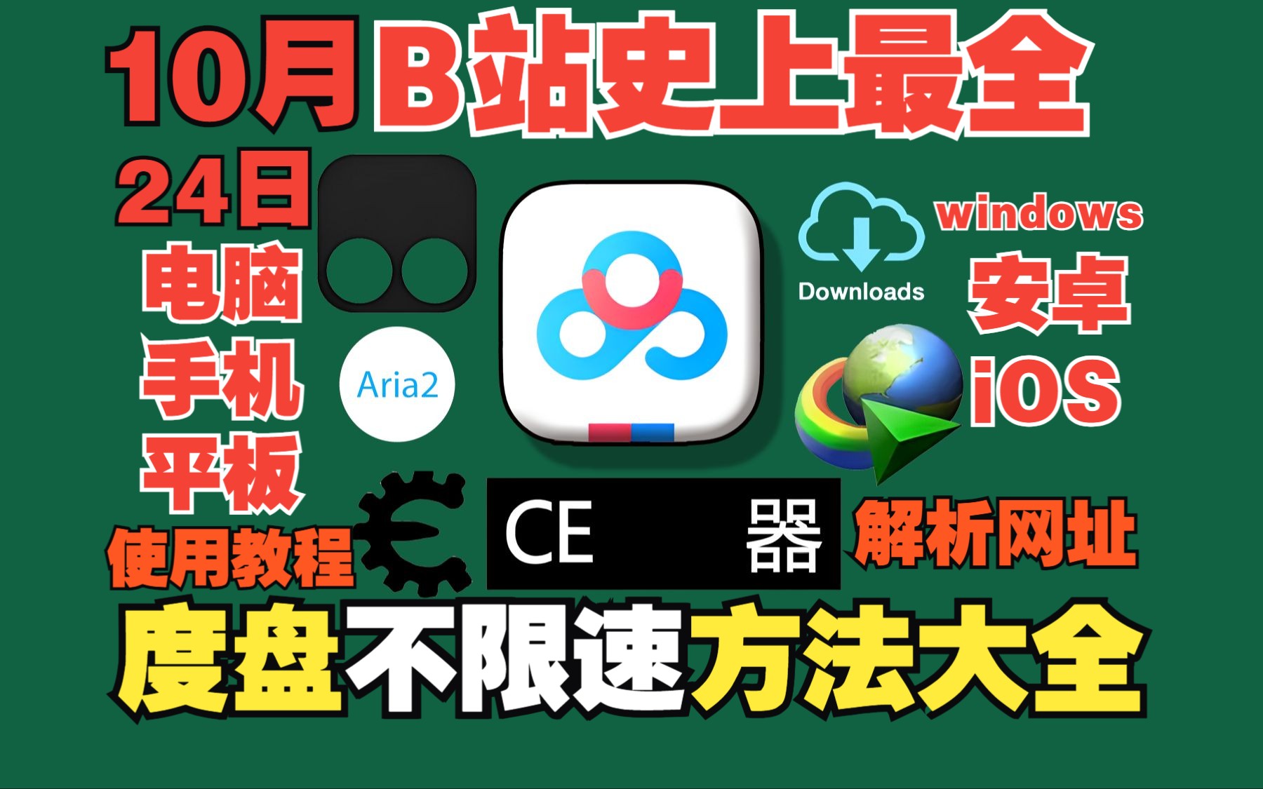ce安卓版中文版ce修改器安卓中文版-第2张图片-亚星游戏官网