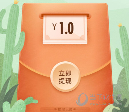 安卓版绿洲软件新浪app安卓版下载-第1张图片-亚星游戏官网