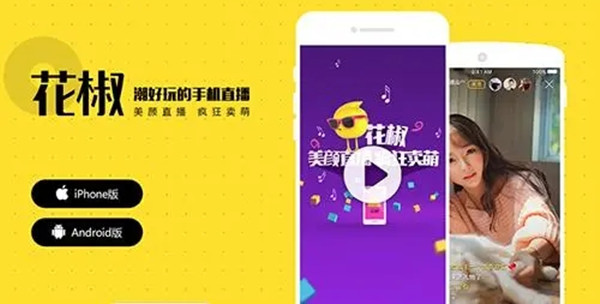 客户端大型直播互动互动直播在哪里可以看-第2张图片-亚星游戏官网