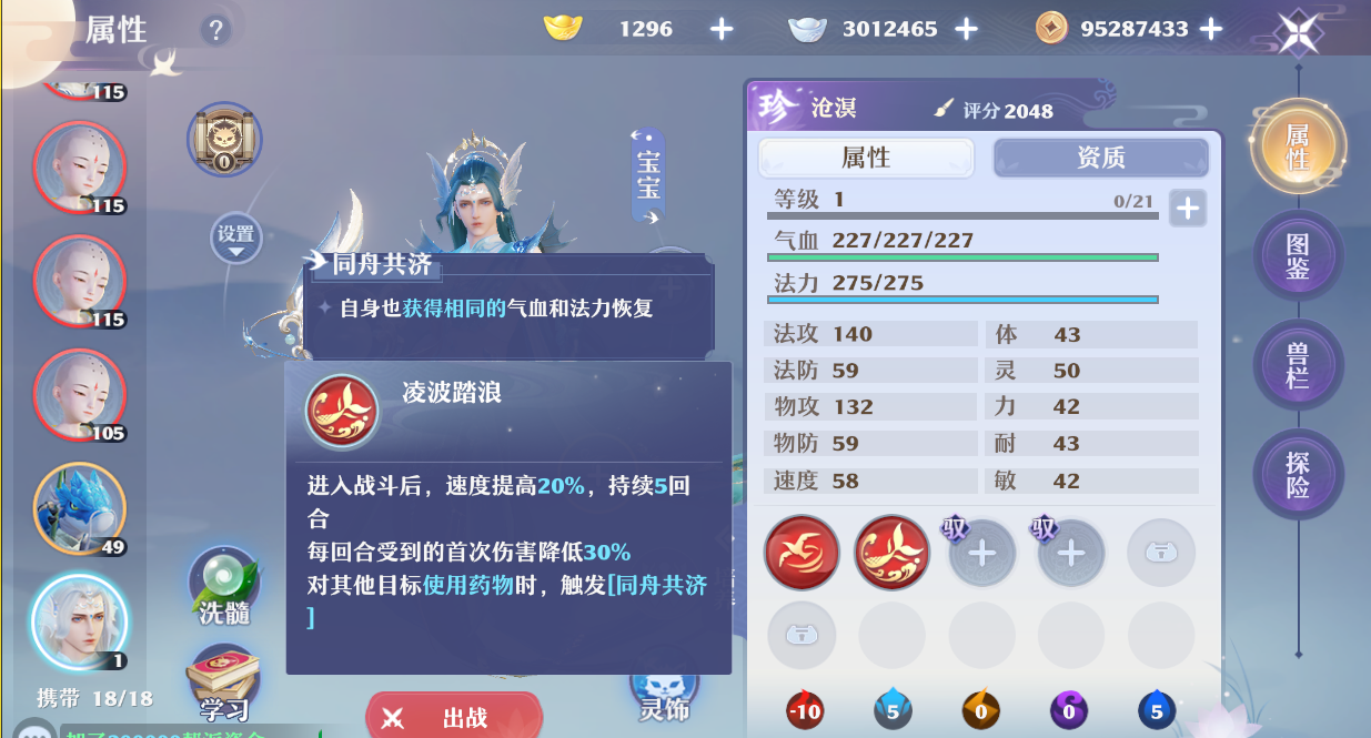 千速app苹果版通义千问苹果app-第2张图片-亚星游戏官网
