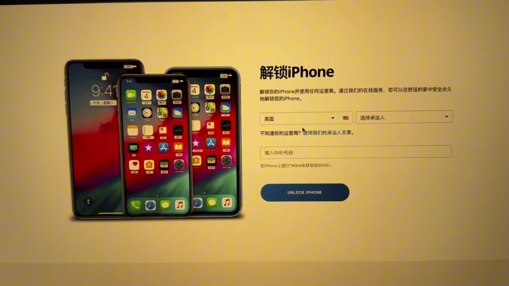 韩版苹果解锁苹果解锁大师官网-第2张图片-亚星游戏官网