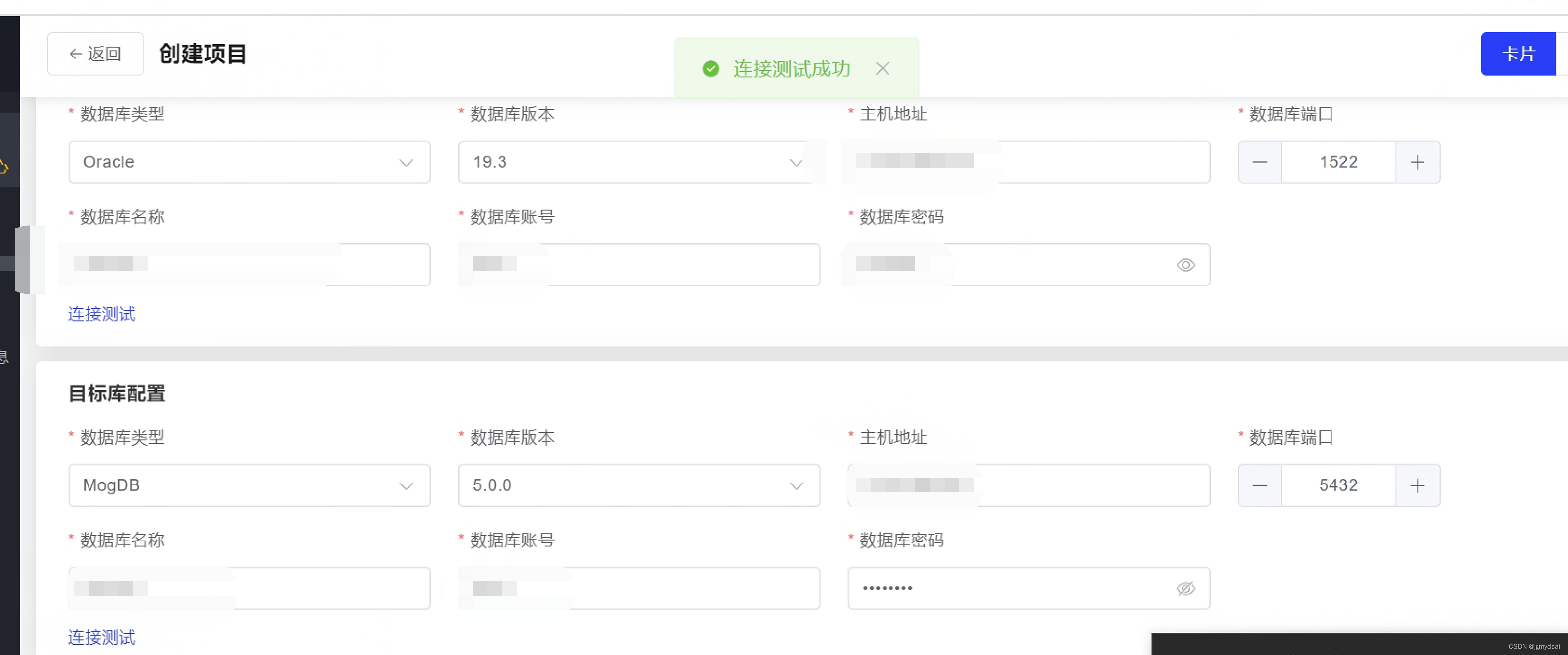 oracle客户端位数查看查询oracle数据库单个用户表总大小-第2张图片-亚星游戏官网