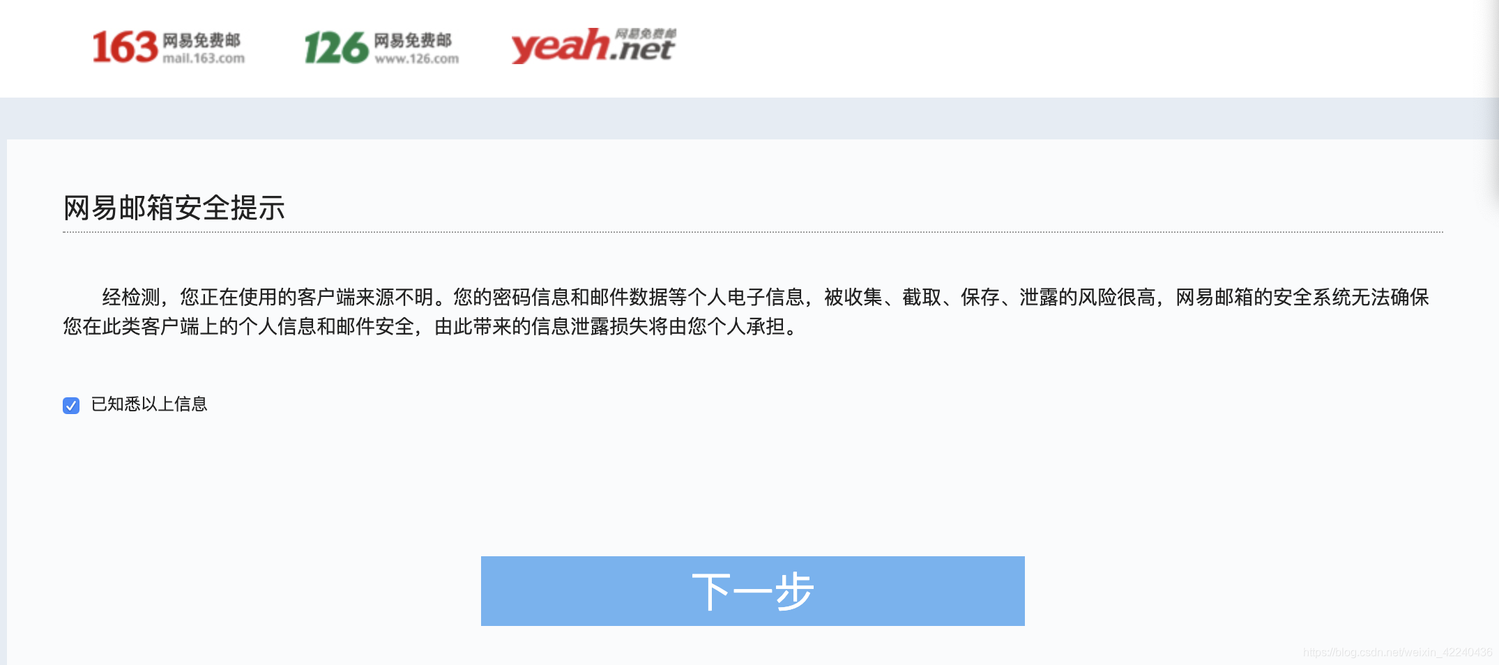 获取http客户端端口分辨http与https的区别-第2张图片-亚星游戏官网