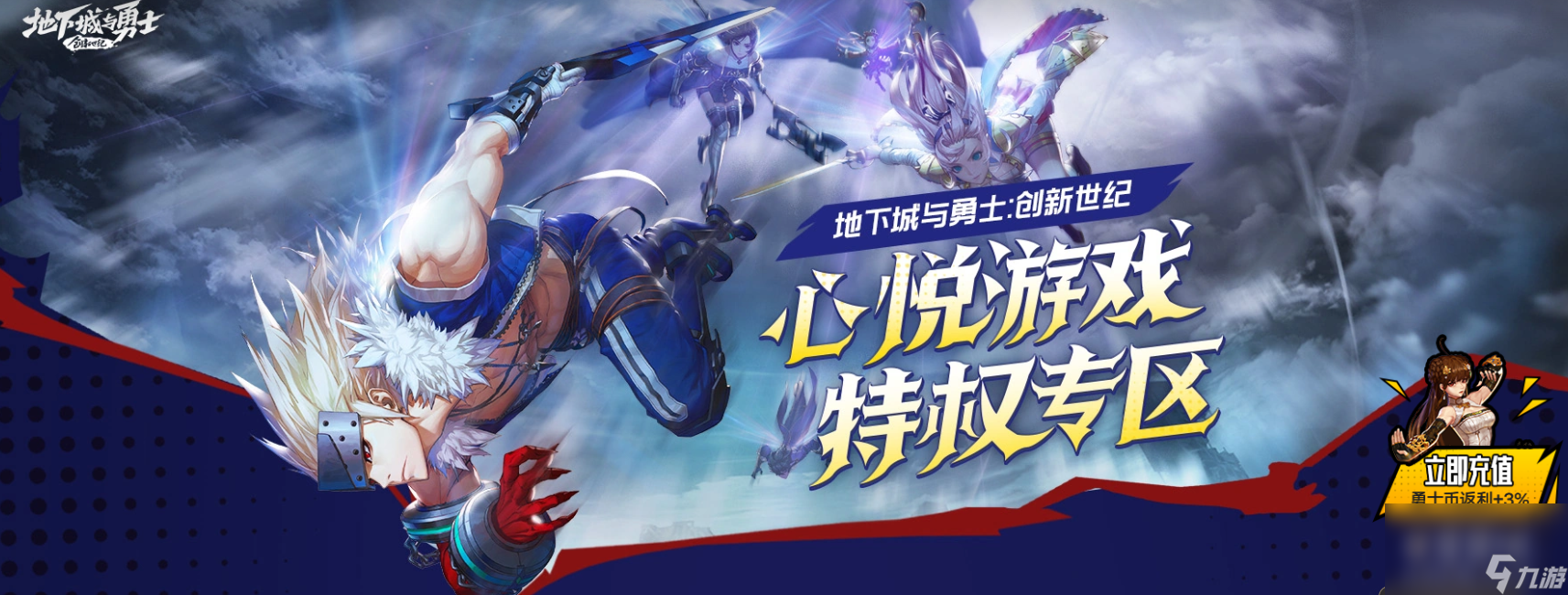 dnf心悦客户端DNF心悦官网入口-第2张图片-亚星游戏官网