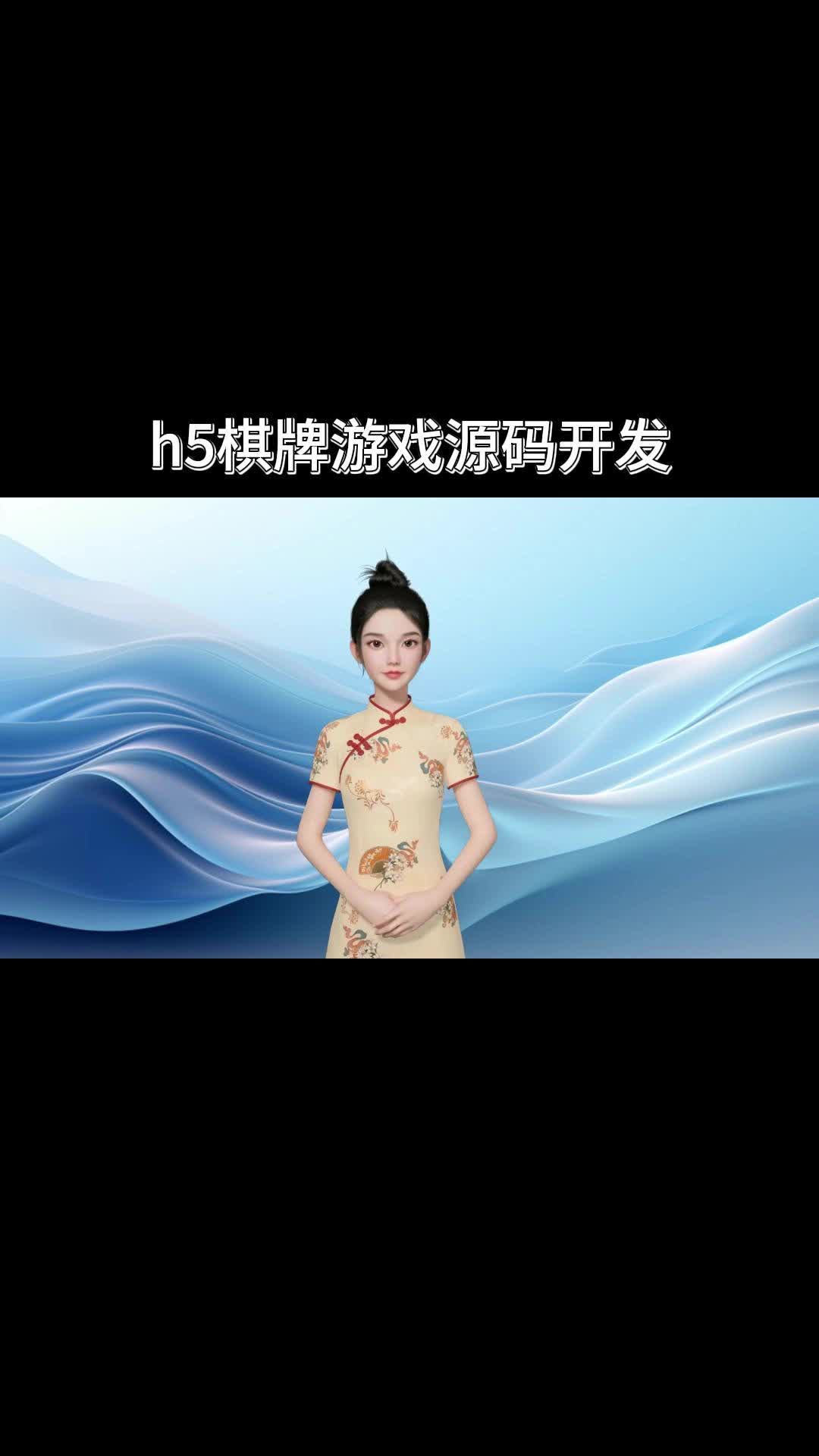 棋牌游戏开发客户端棋牌游戏都在哪里找客户-第2张图片-亚星游戏官网