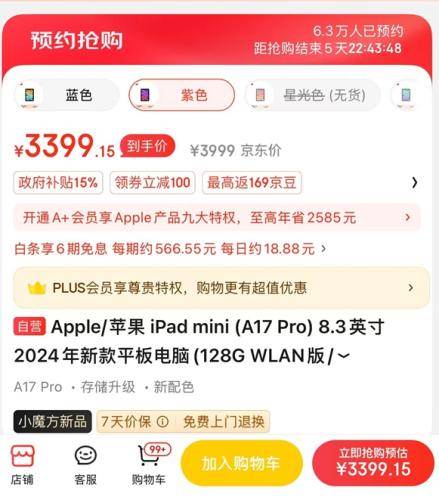苹果版7日之都模拟城市建造明日之都-第2张图片-亚星游戏官网