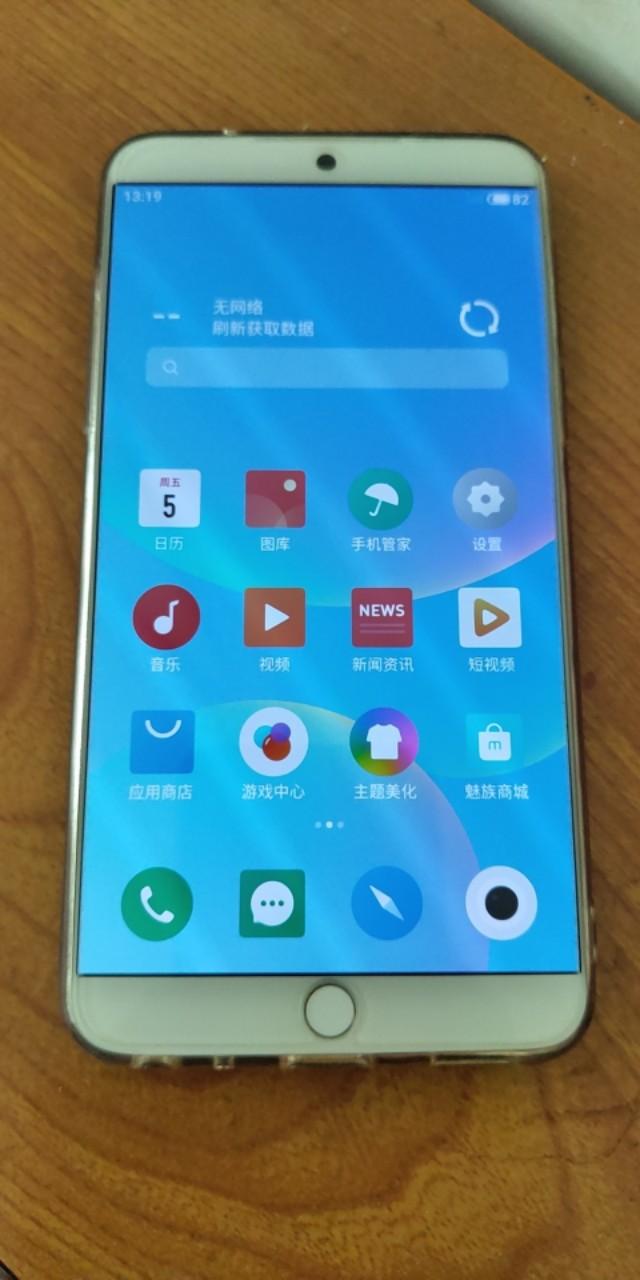 咸阳手机台客户端下载app安装到手机上-第2张图片-亚星游戏官网