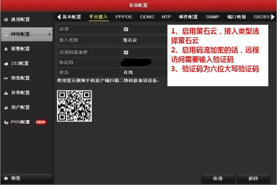 海康客户端不启动海康客户端软件下载官网-第2张图片-亚星游戏官网