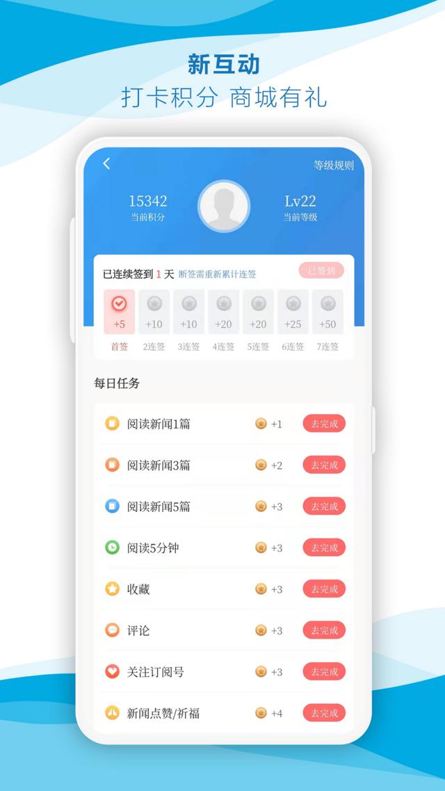 怎么找到新闻客户端下载全新央视新闻客户端-第2张图片-亚星游戏官网