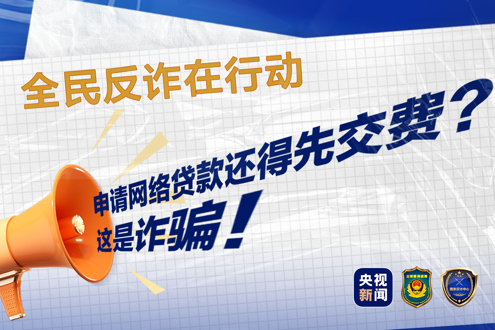 央视十客户端央视客户端下载完整版-第1张图片-亚星游戏官网