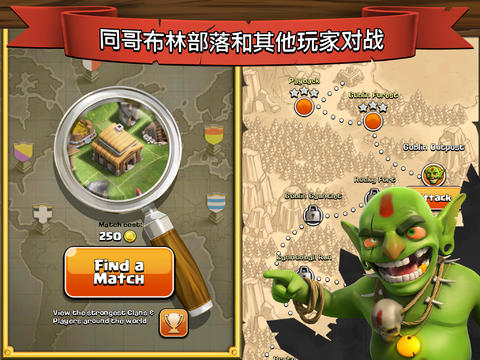 clash没有苹果版吗clash有ios版本吗-第2张图片-亚星游戏官网
