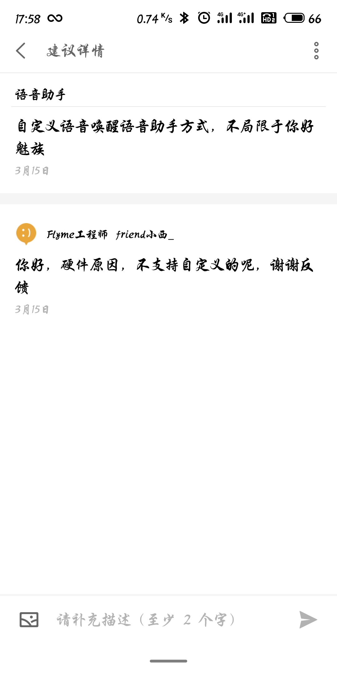 择遇有苹果版吗择ta软件下载苹果-第2张图片-亚星游戏官网