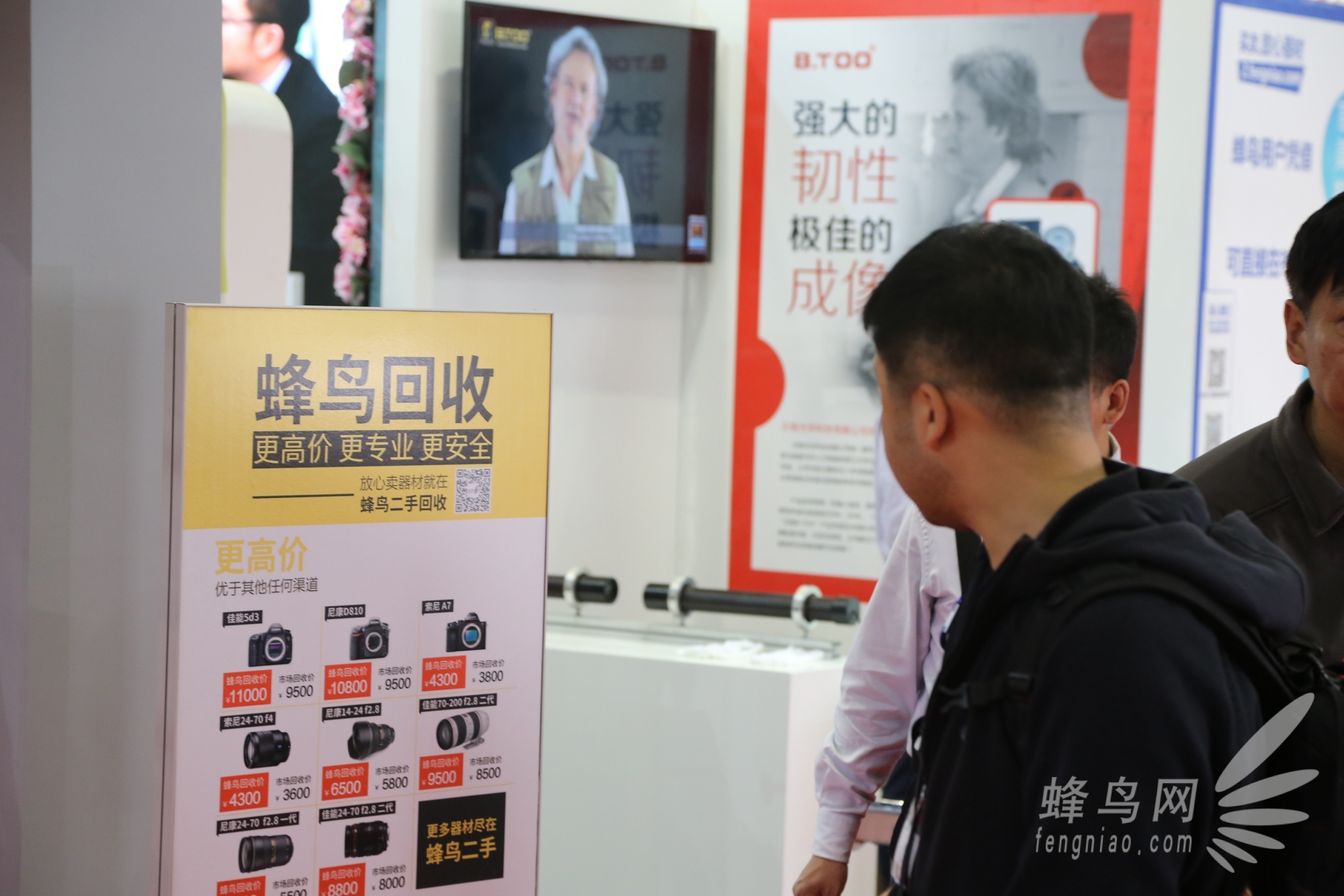 蜂鸟团队版4.7安卓版官方蜂鸟部落app电脑版下载-第1张图片-亚星游戏官网