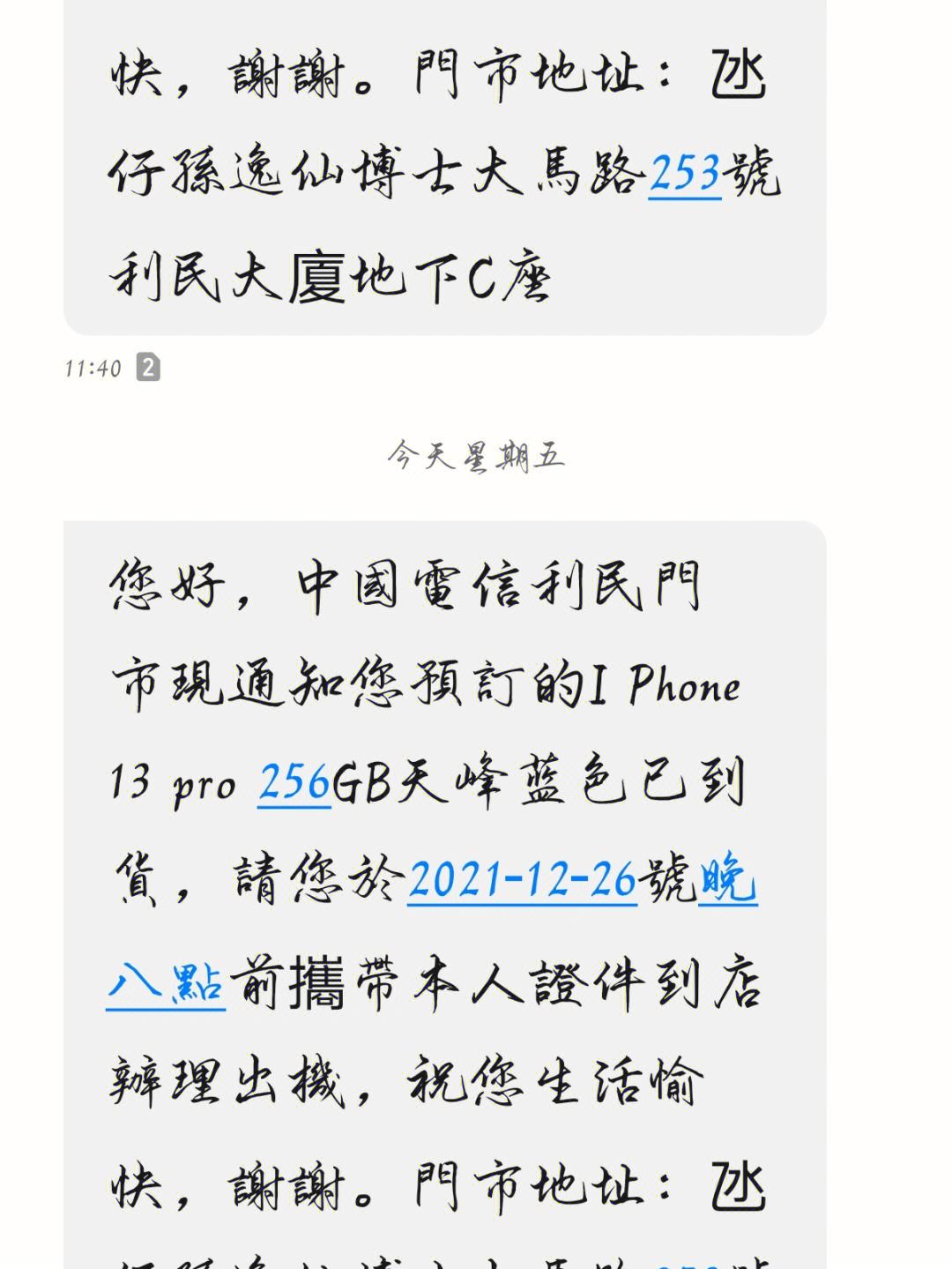 苹果x电信澳门版港版iphone是双卡双待吗-第2张图片-亚星游戏官网