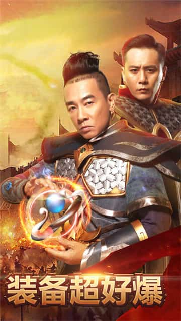 甄传奇苹果版下载176版怀旧传奇-第1张图片-亚星游戏官网