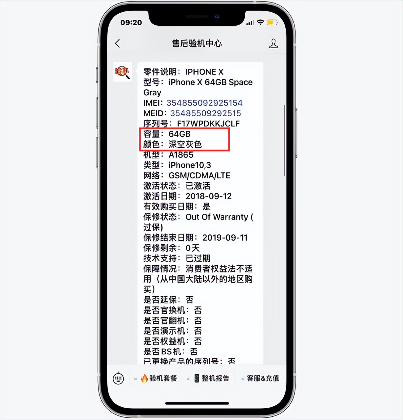 苹果iphonex简约版苹果iPhoneX什么时候上市-第2张图片-亚星游戏官网