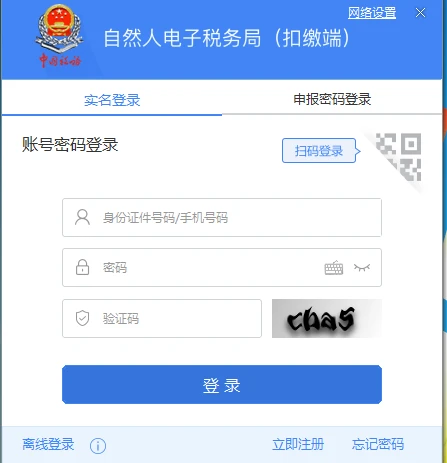 全新的客户端主页下载官方客户端完整版-第2张图片-亚星游戏官网