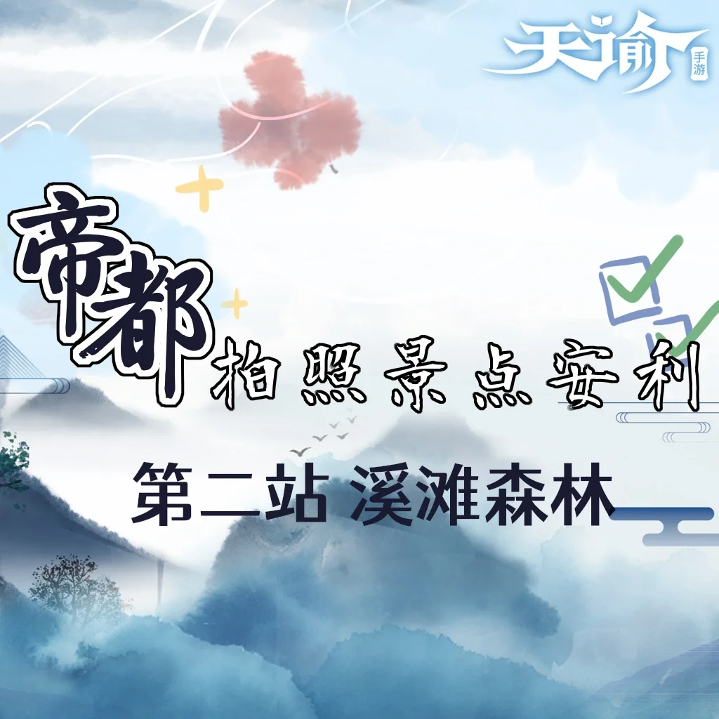 天谕客户端卡天谕客户端多大-第2张图片-亚星游戏官网